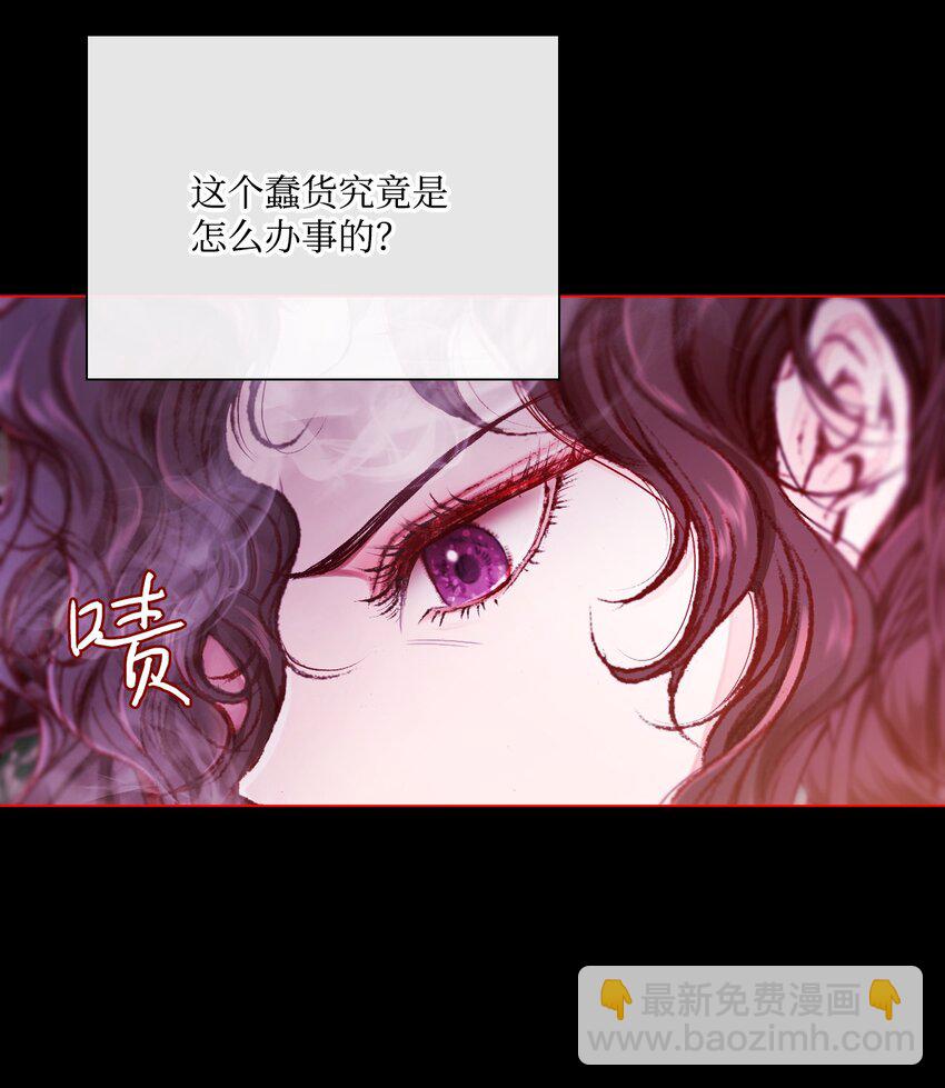 67 爱慕之情(1/2)-第63话