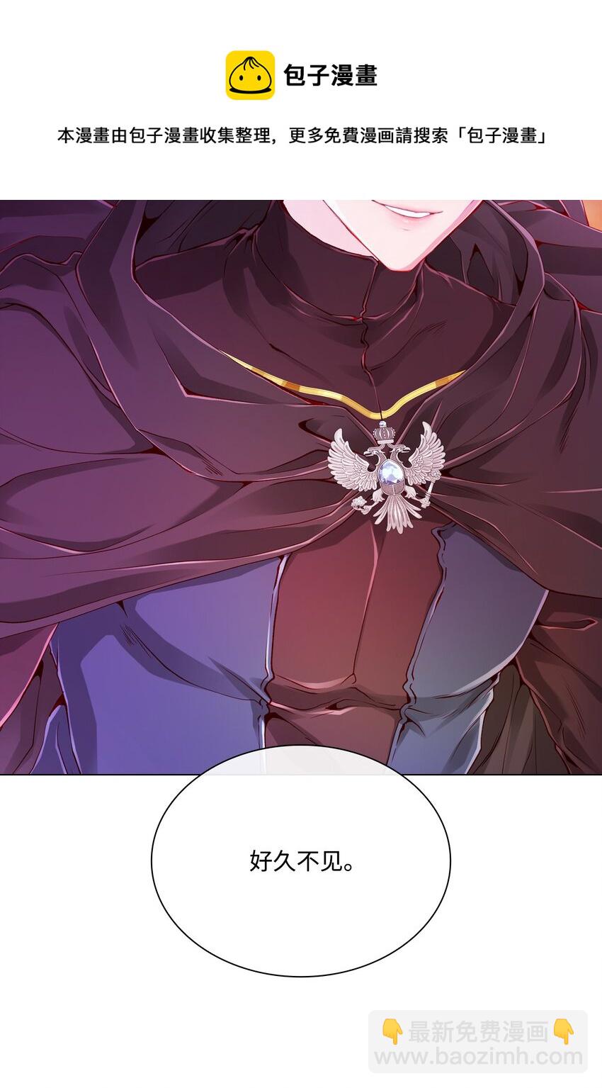 67 爱慕之情(1/2)-第63话