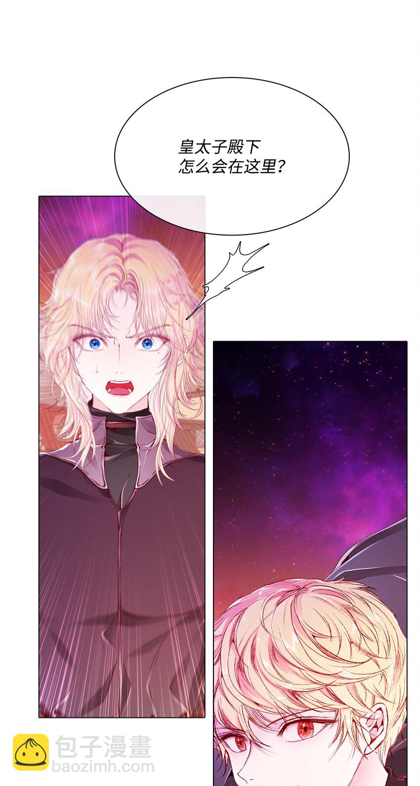 67 爱慕之情(1/2)-第63话