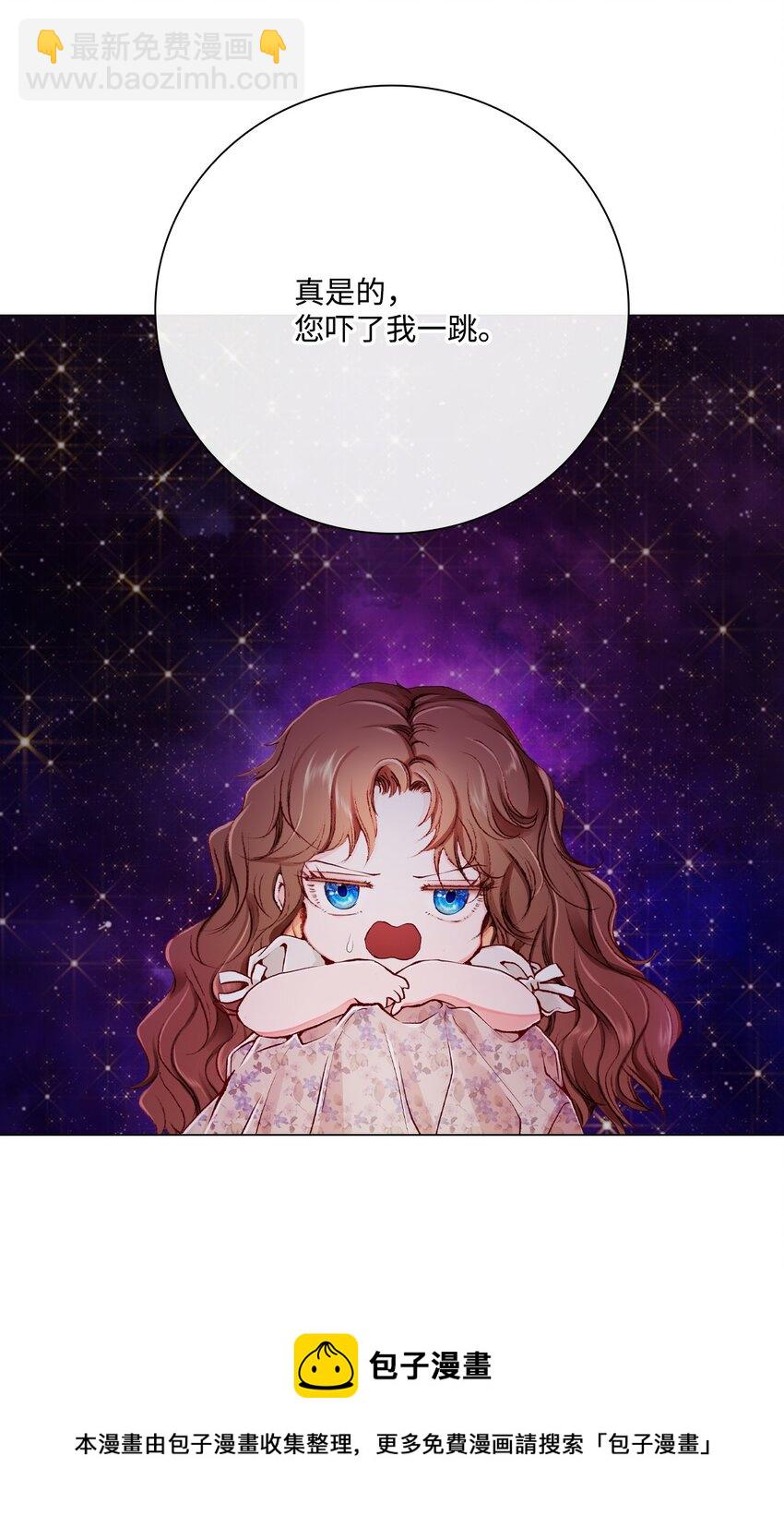 67 爱慕之情(1/2)-第63话