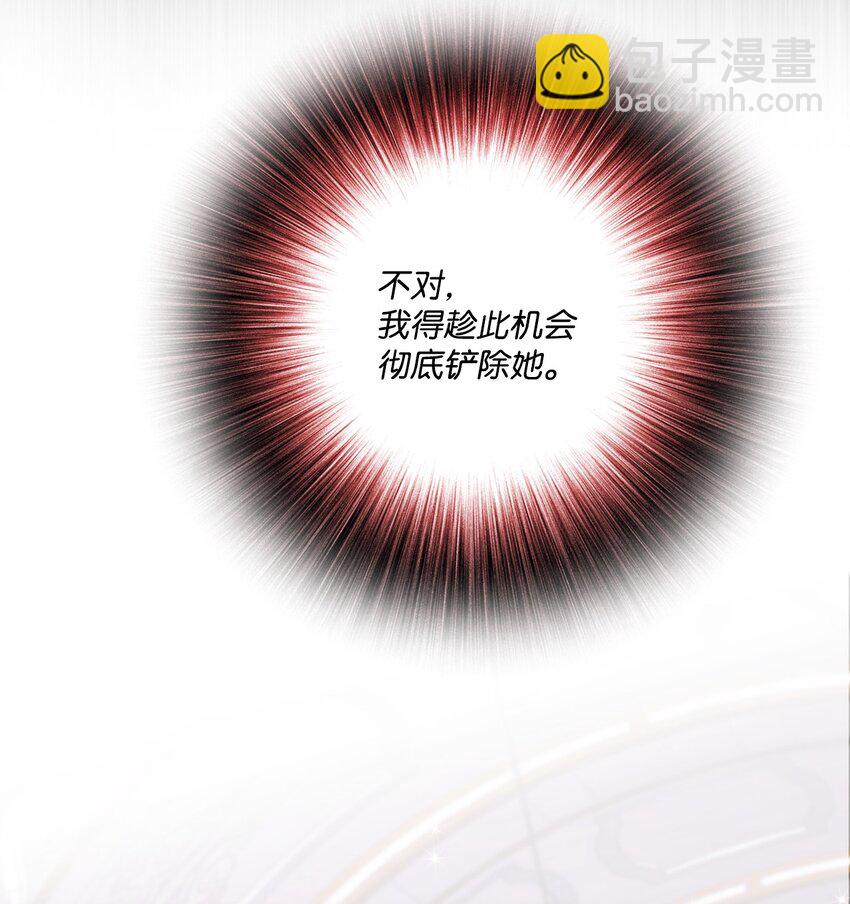 67 爱慕之情(1/2)-第63话