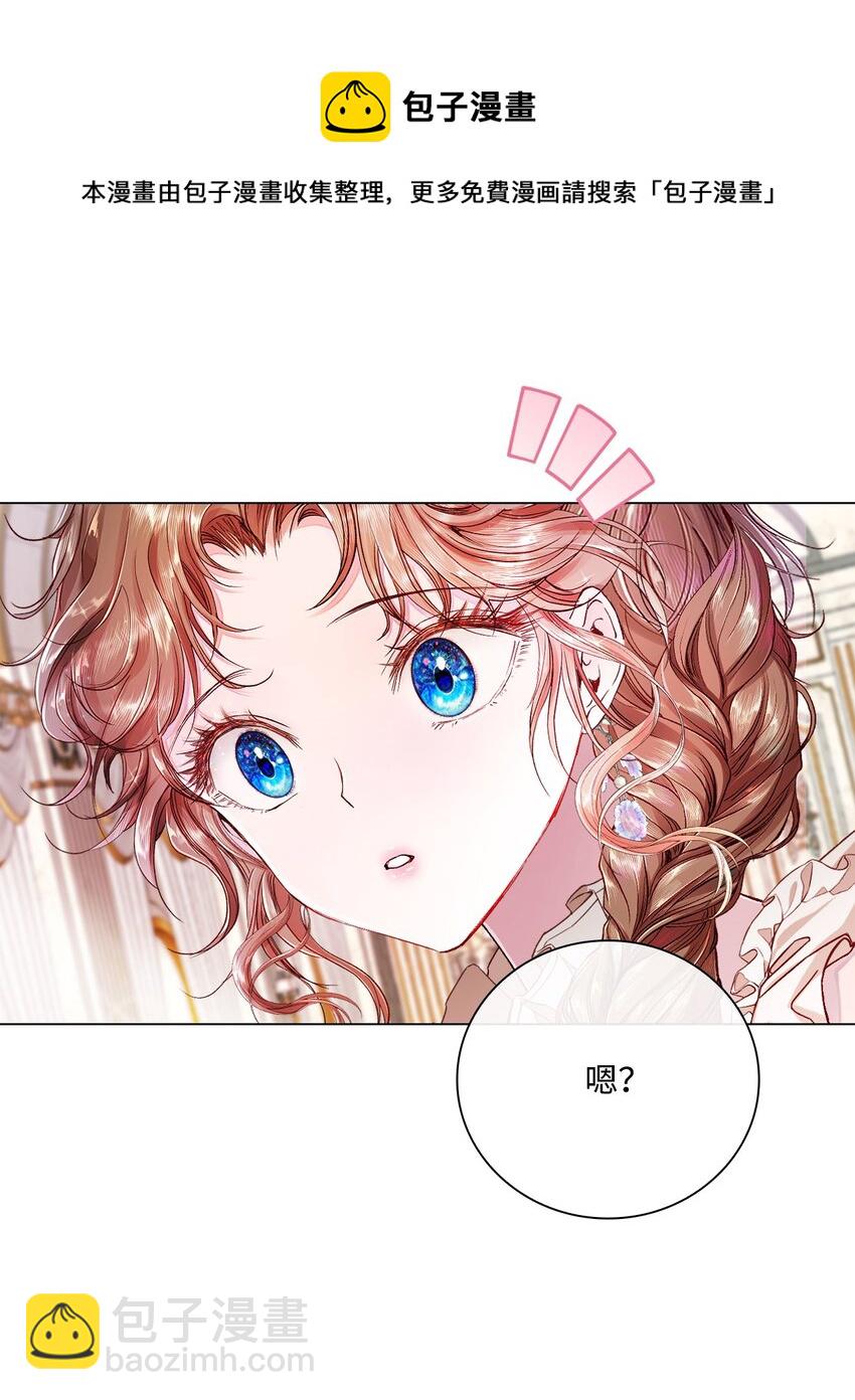 67 爱慕之情(1/2)-第63话