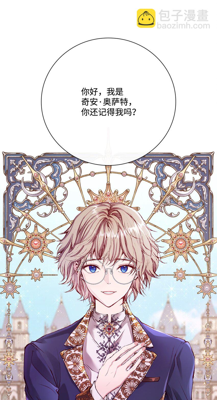 69 上课风波(1/2)-第65话