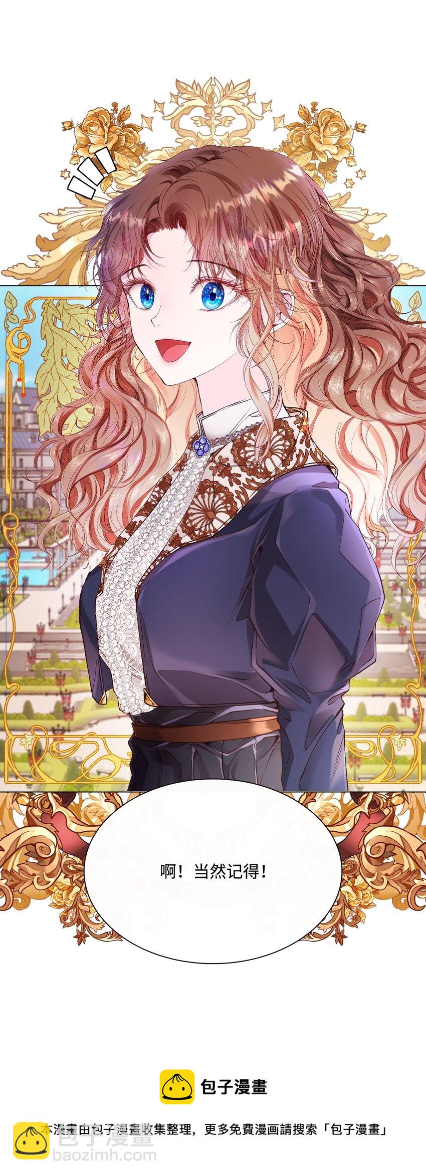 69 上课风波(1/2)-第65话