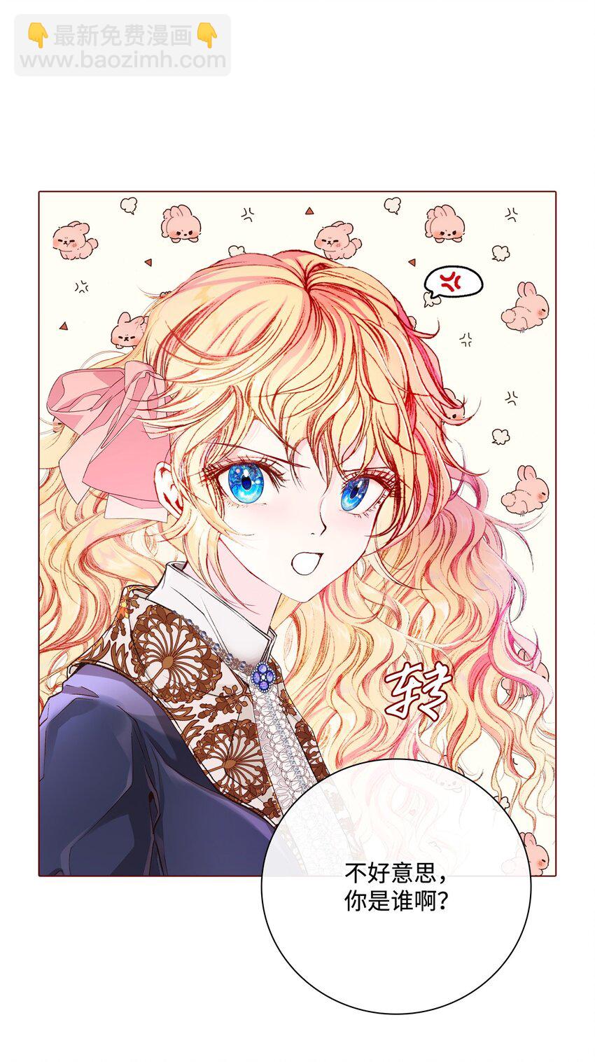 69 上课风波(1/2)-第65话