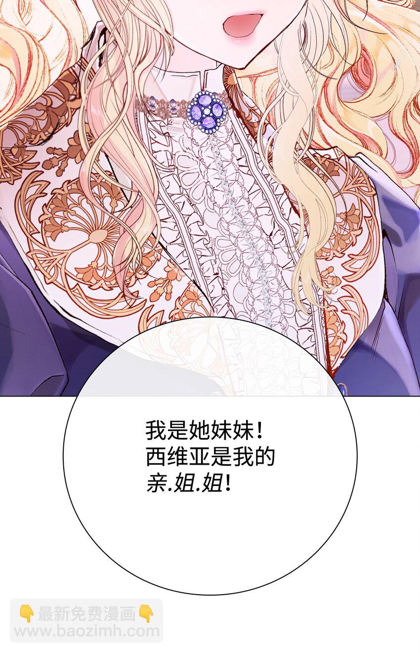 69 上课风波(1/2)-第65话