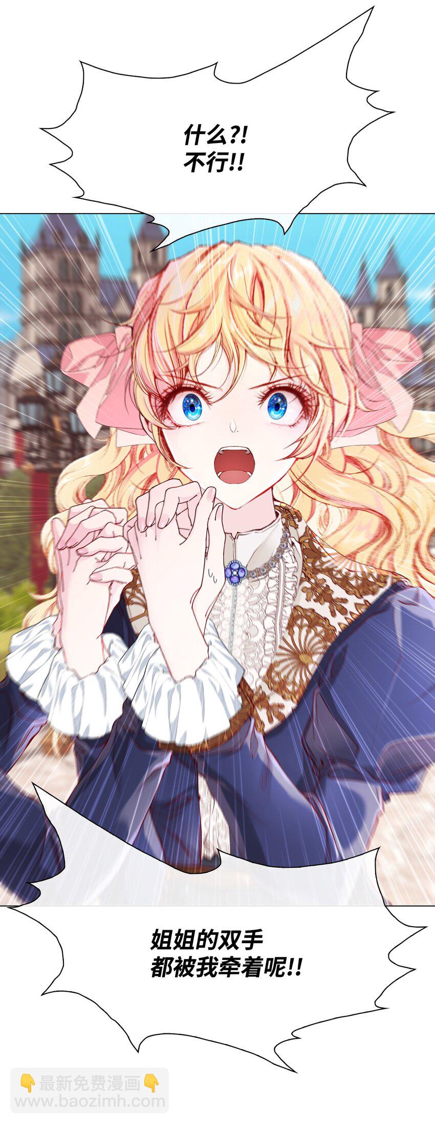 69 上课风波(1/2)-第65话