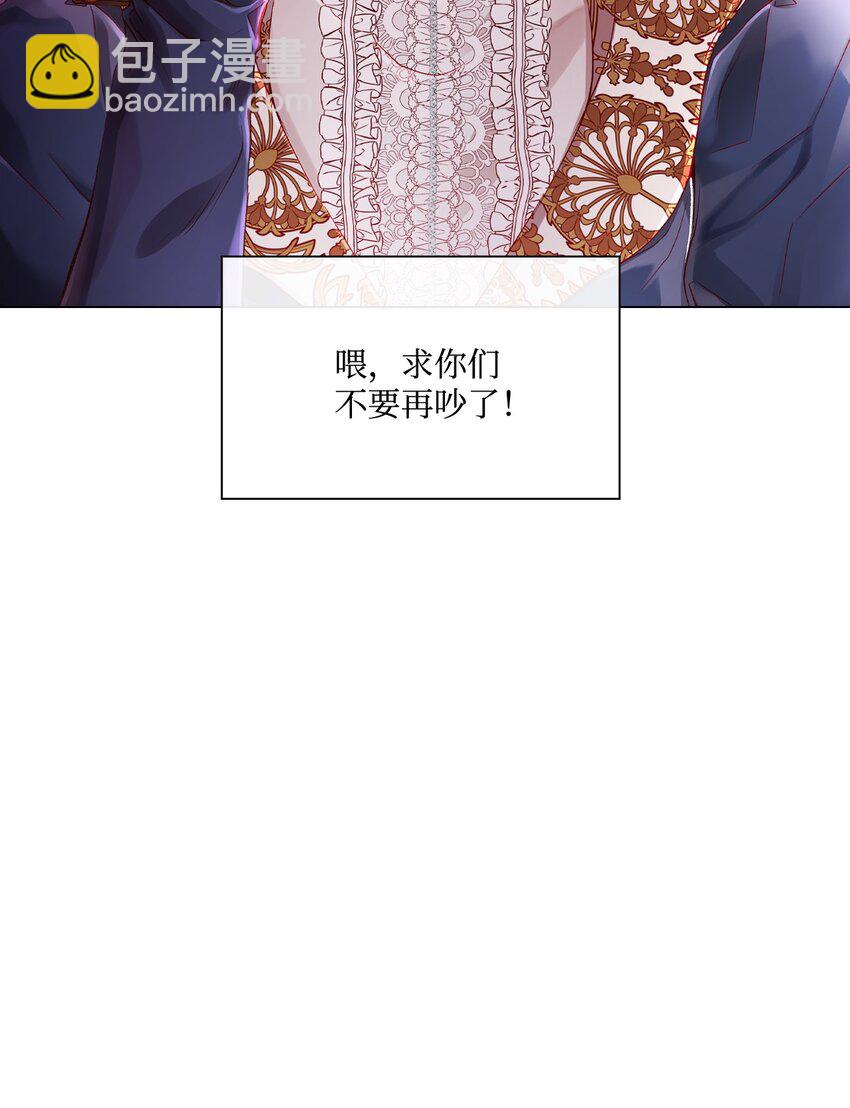 69 上课风波(1/2)-第65话