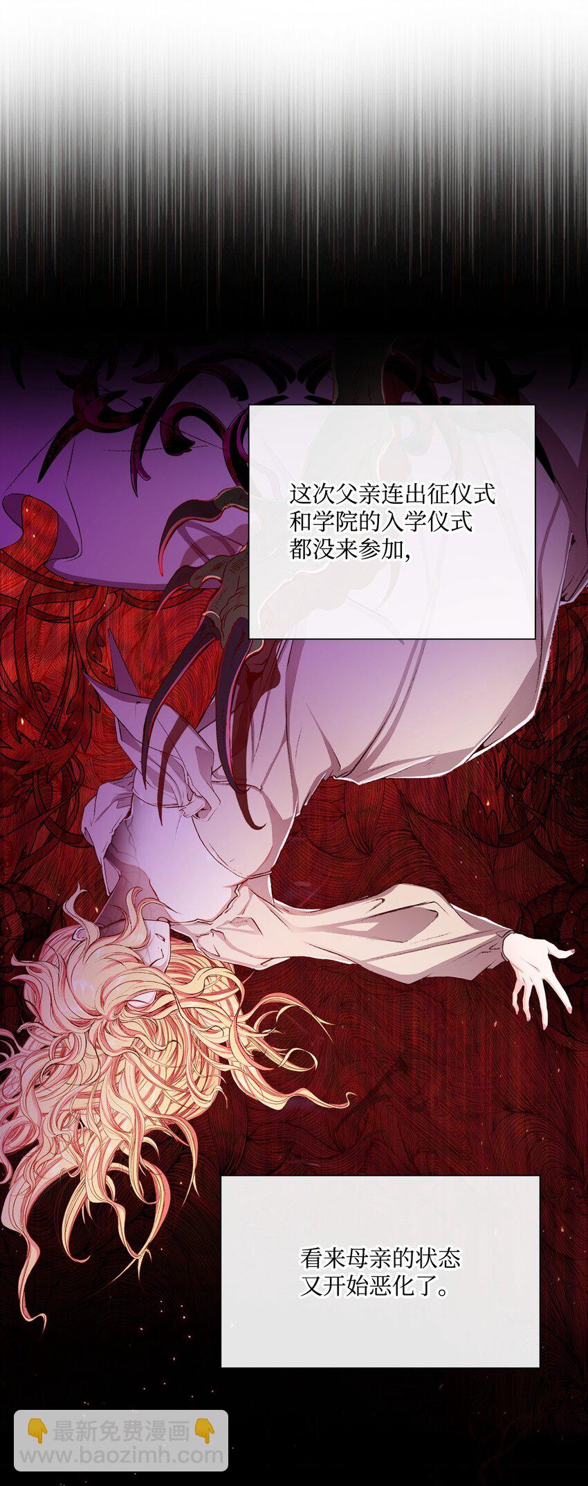 69 上课风波(1/2)-第65话