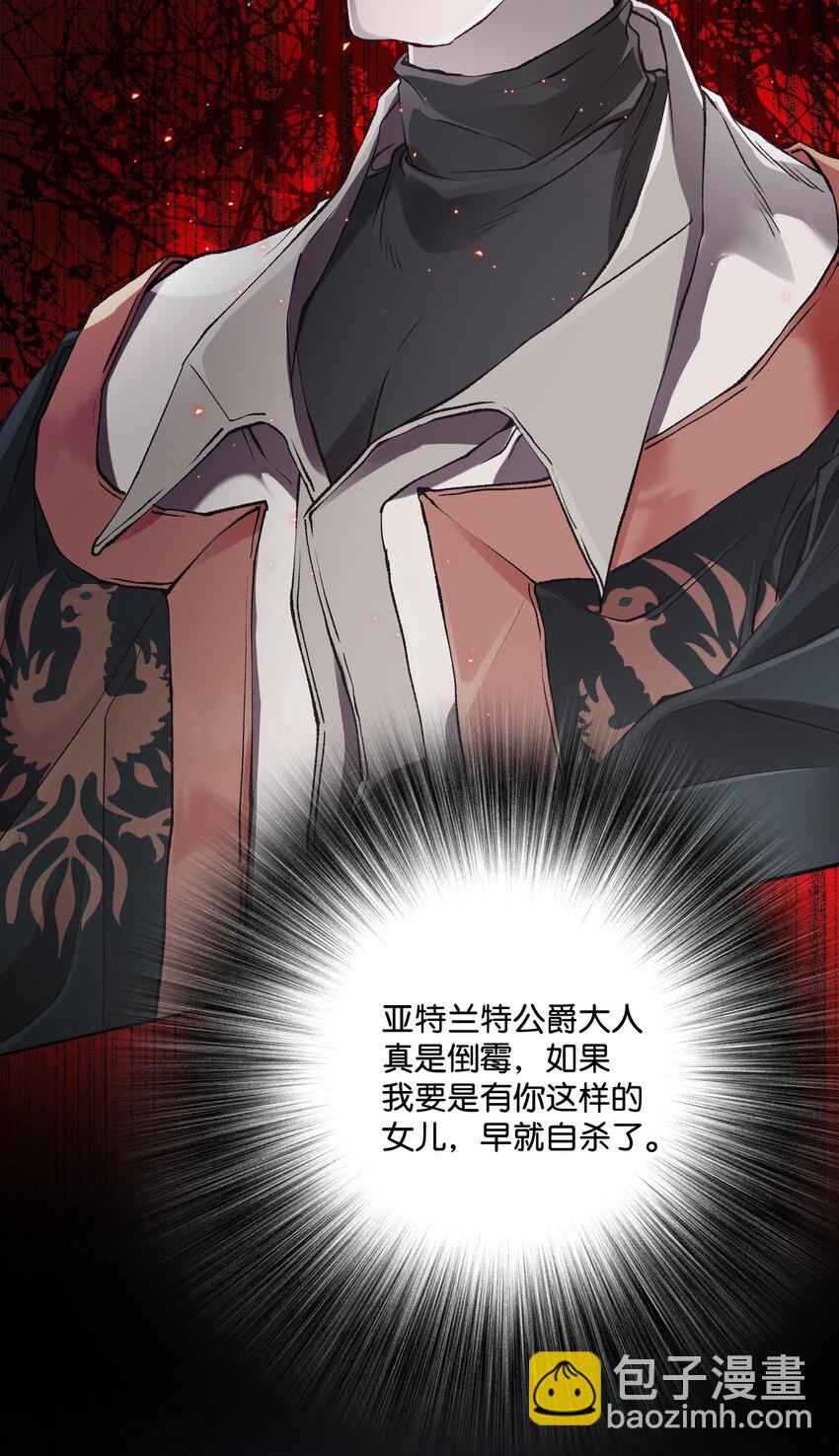 69 上课风波(1/2)-第65话