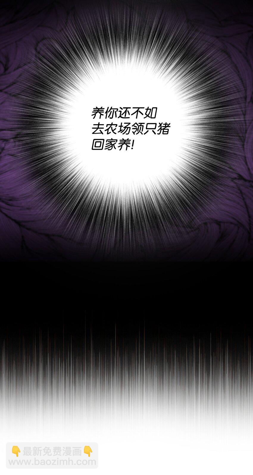 69 上课风波(1/2)-第65话