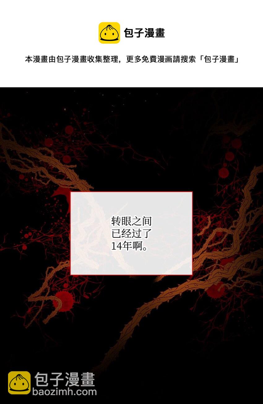 69 上课风波(1/2)-第65话