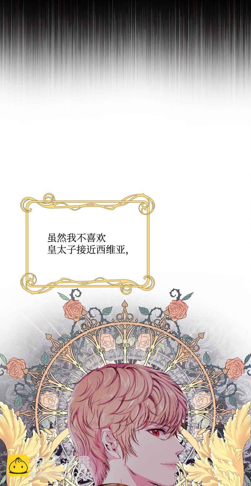 69 上课风波(1/2)-第65话