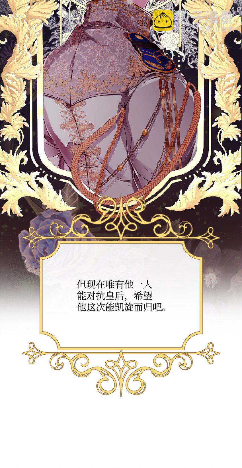 69 上课风波(1/2)-第65话