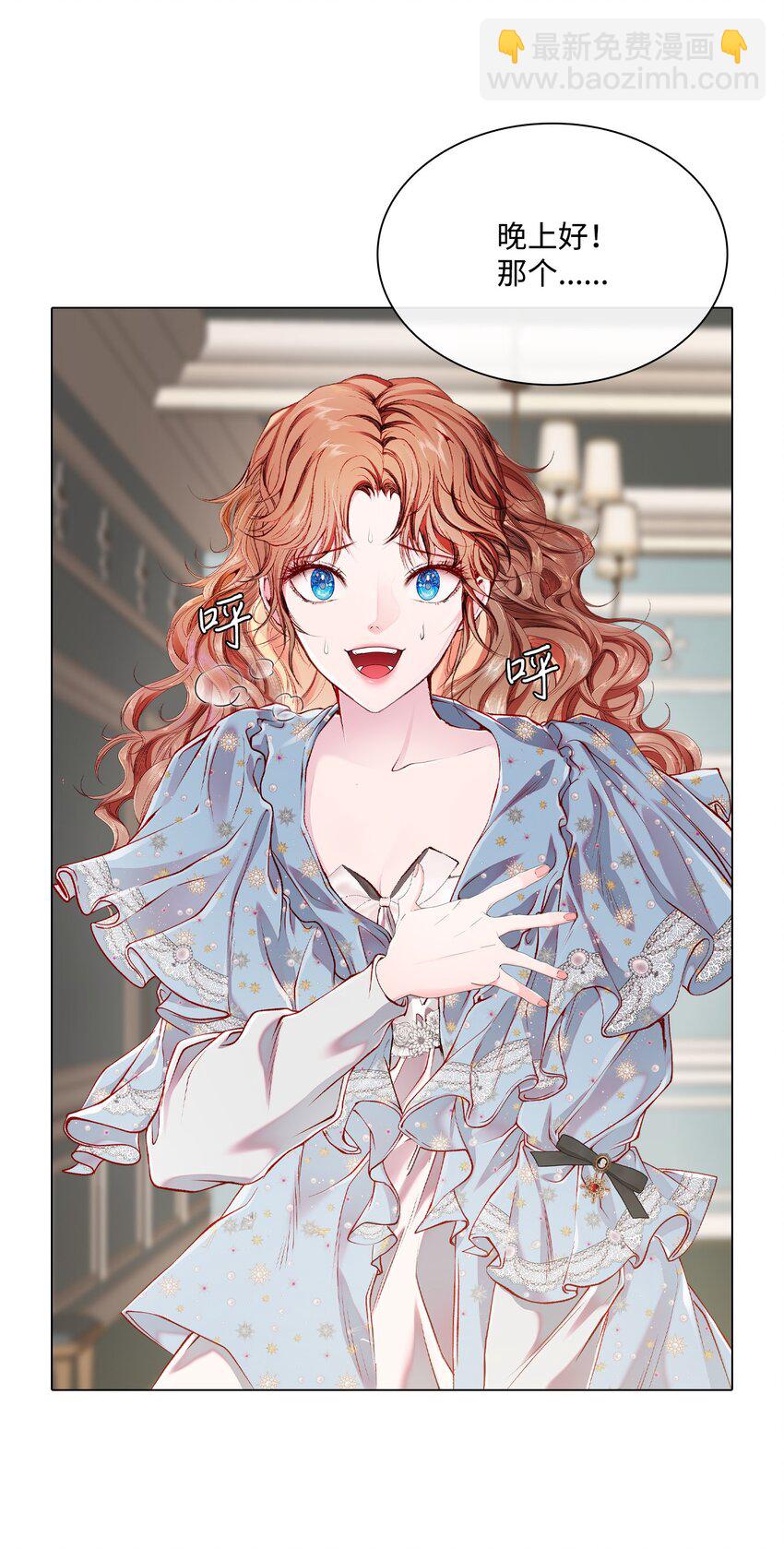 71 小组课题(1/2)-第67话