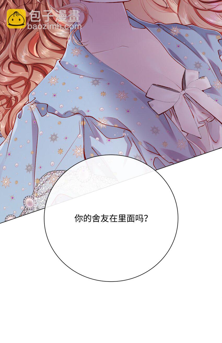 71 小组课题(1/2)-第67话