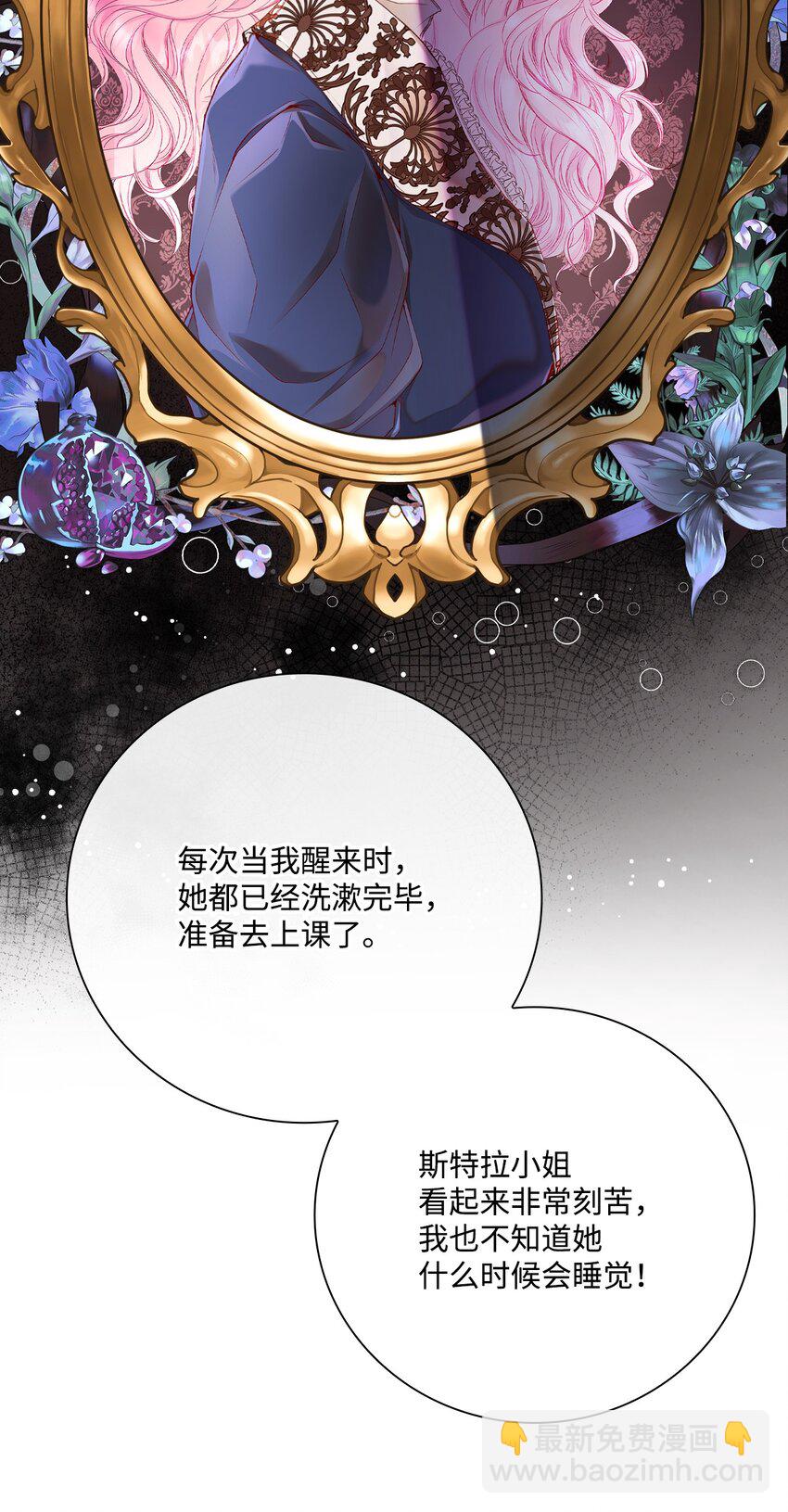 71 小组课题(1/2)-第67话