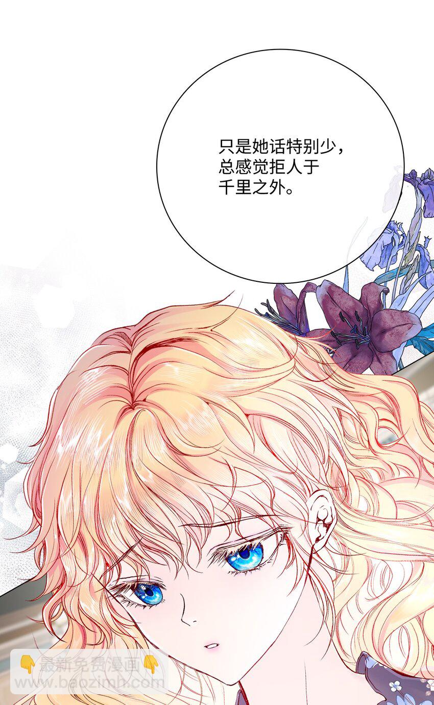 71 小组课题(1/2)-第67话