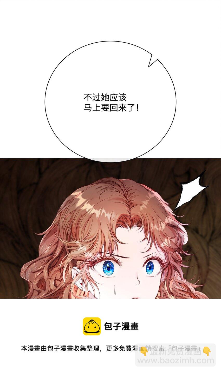 71 小组课题(1/2)-第67话