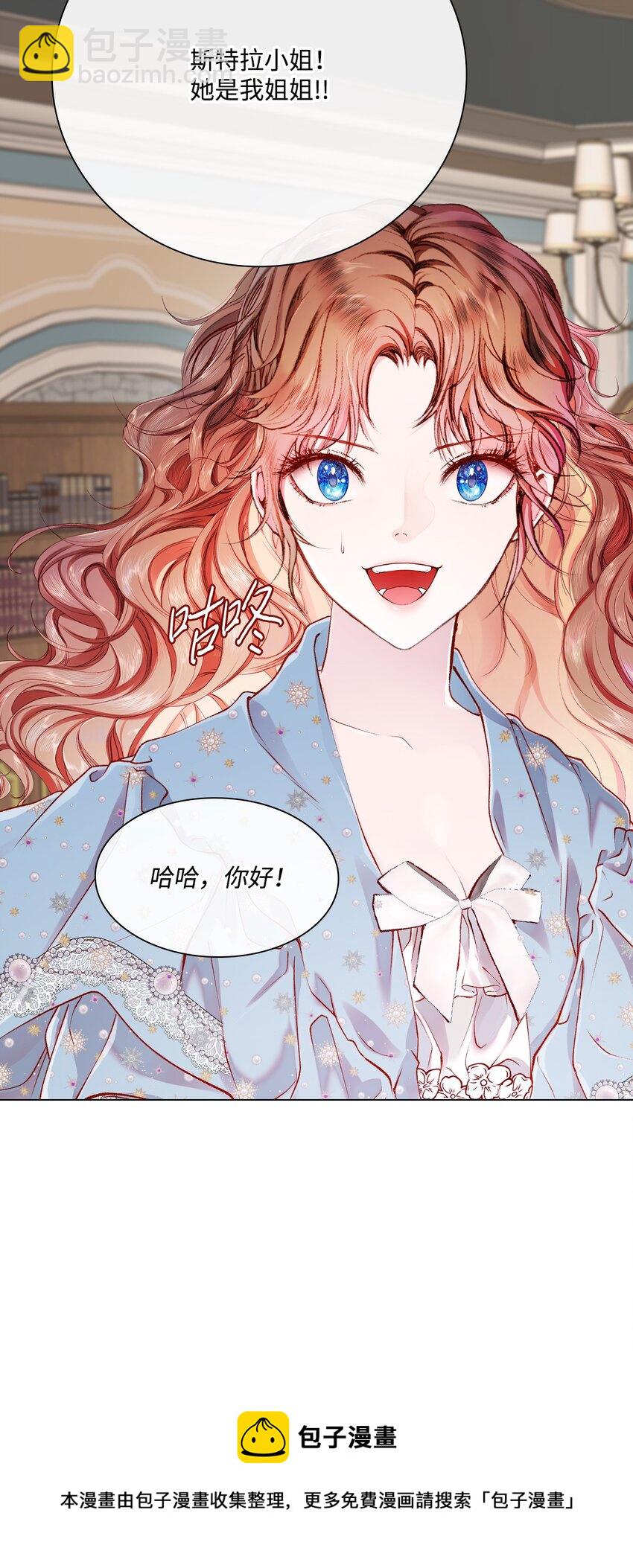 71 小组课题(1/2)-第67话