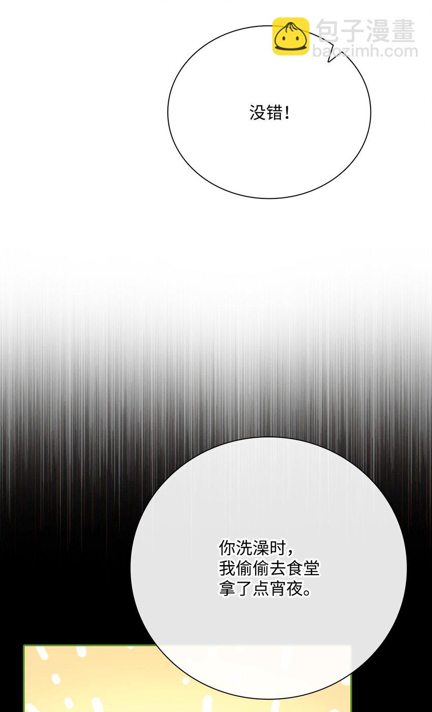 71 小组课题(1/2)-第67话