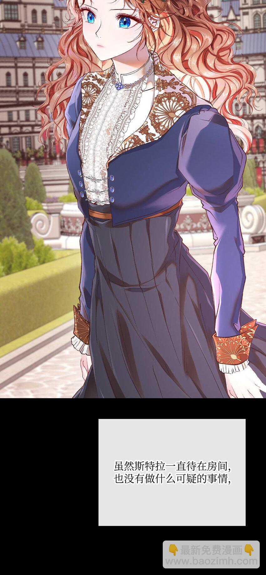 71 小组课题(1/2)-第67话