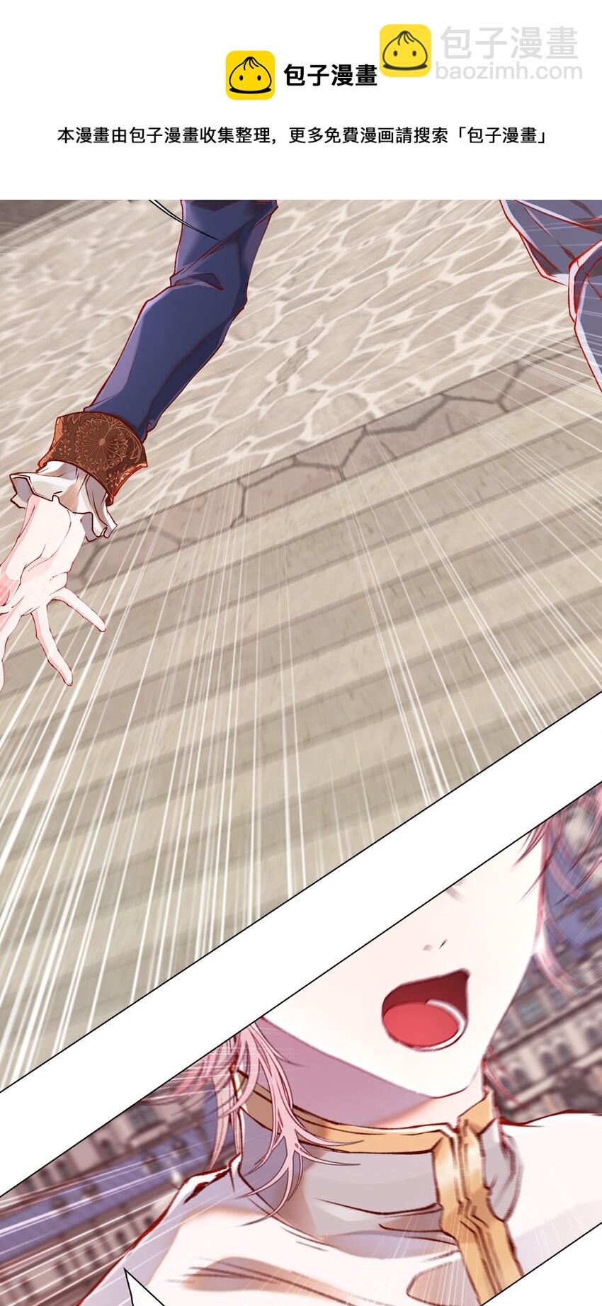 71 小组课题(1/2)-第67话