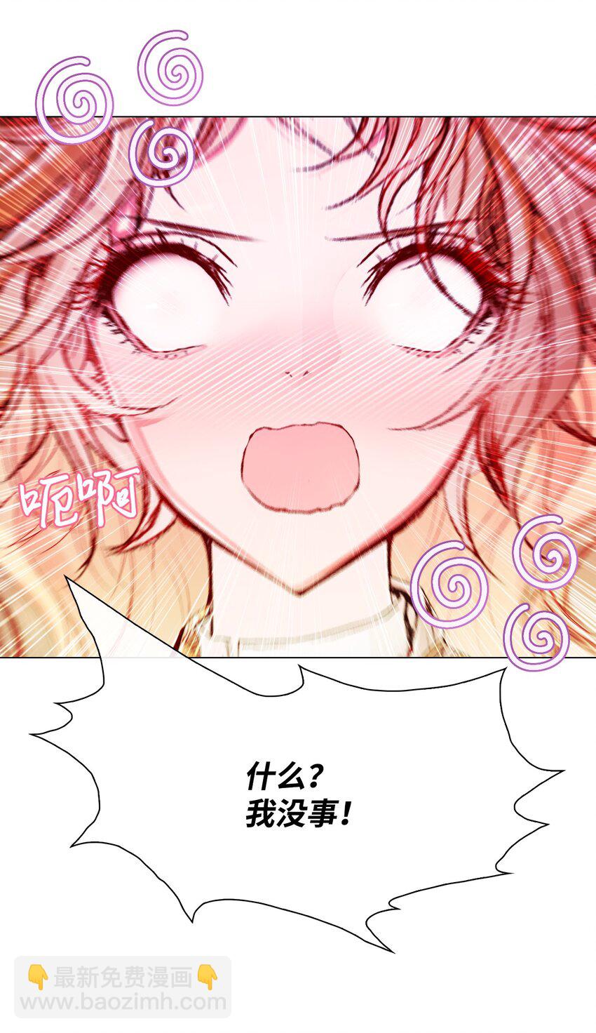 71 小组课题(1/2)-第67话