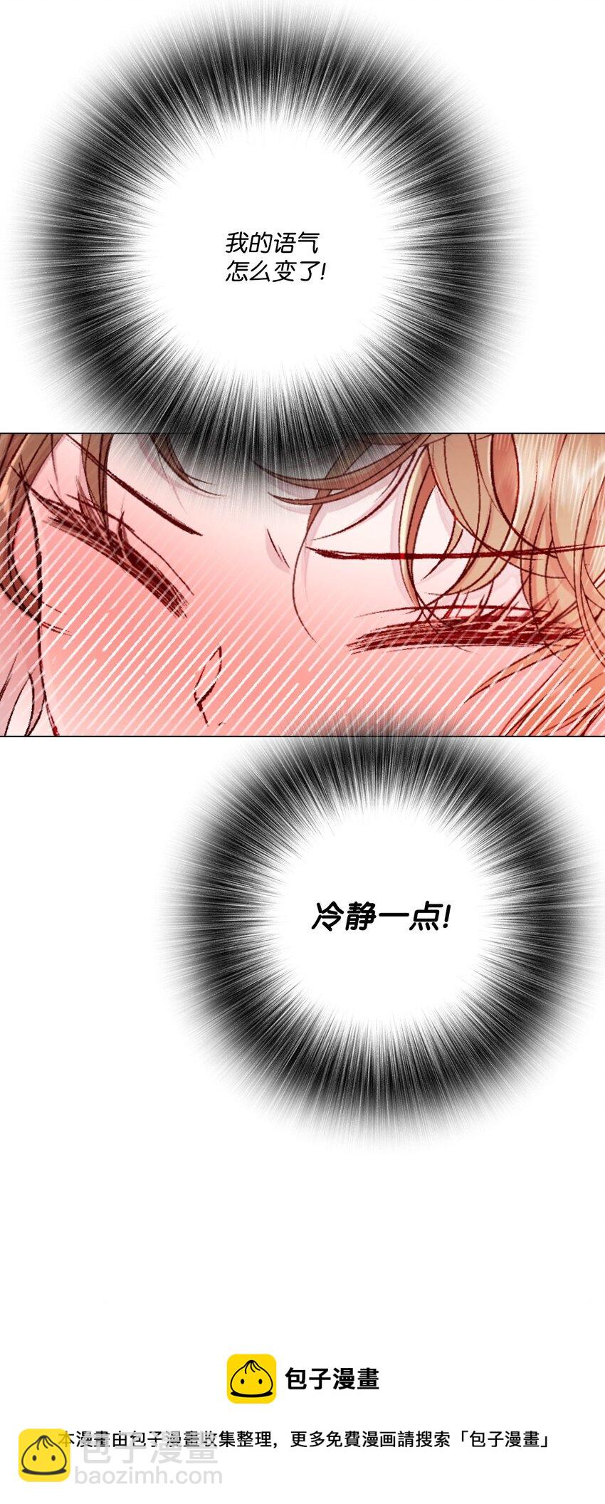 71 小组课题(1/2)-第67话