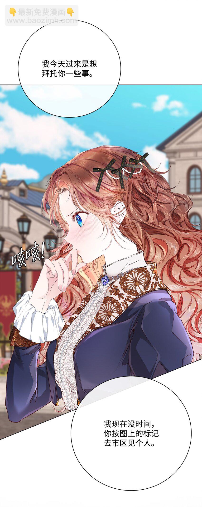 71 小组课题(1/2)-第67话