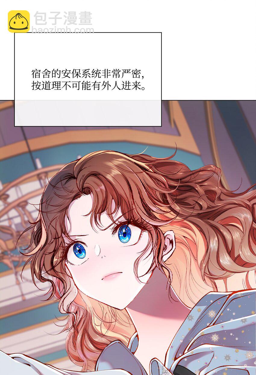 71 小组课题(1/2)-第67话