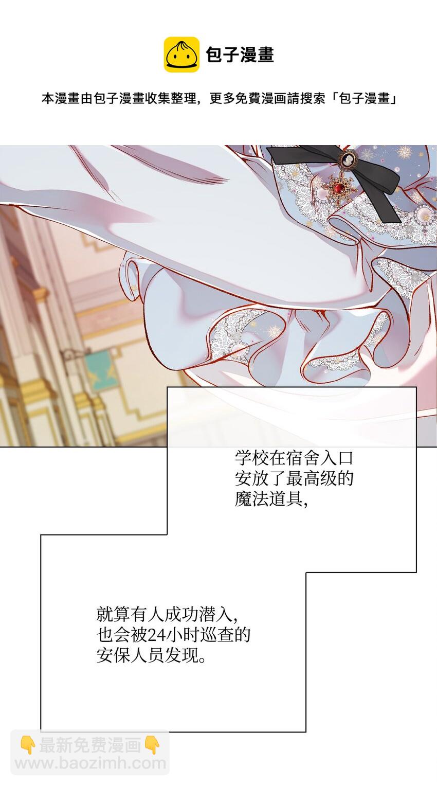 71 小组课题(1/2)-第67话