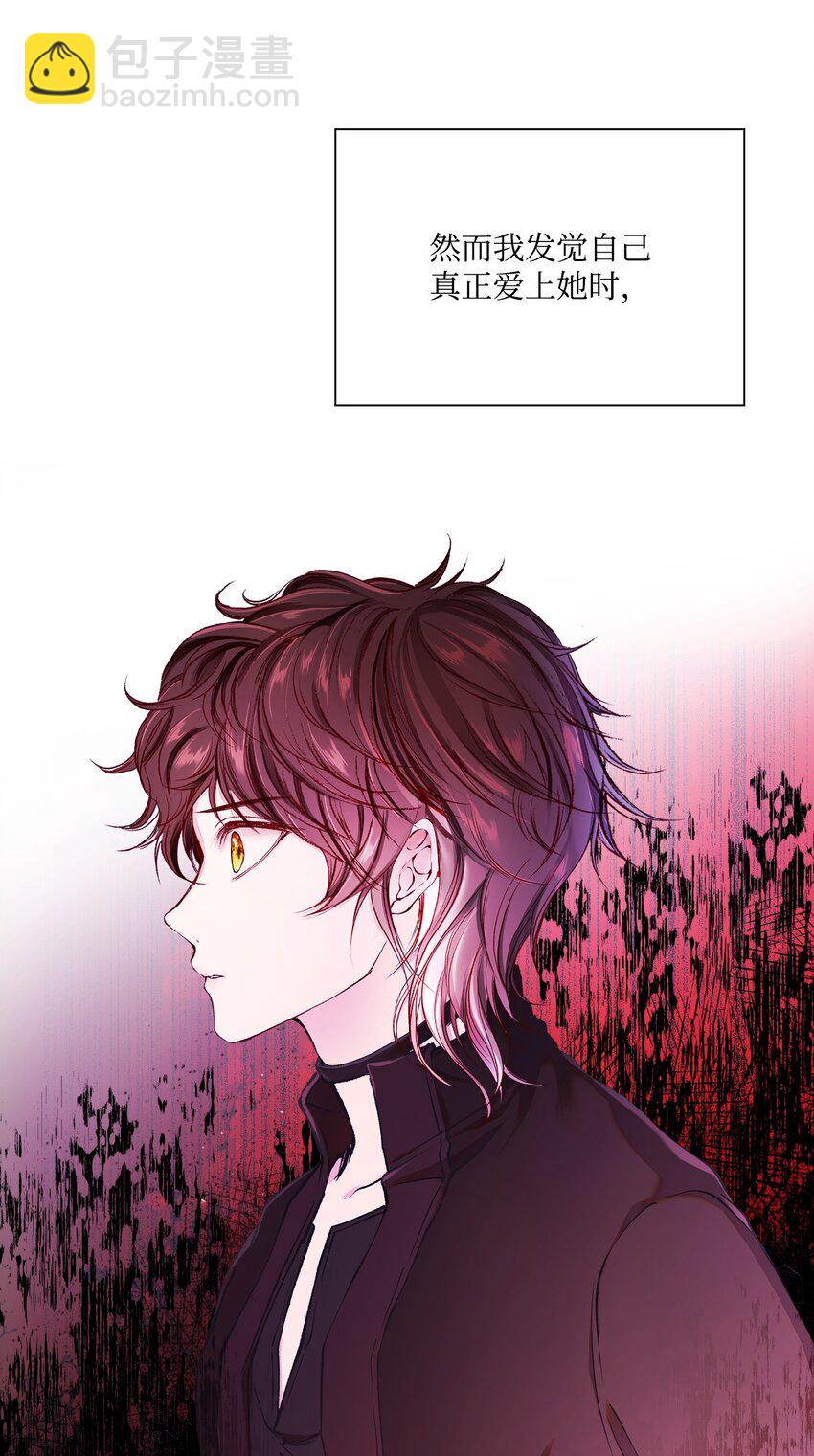 73 斯特拉公主(1/2)-第69话