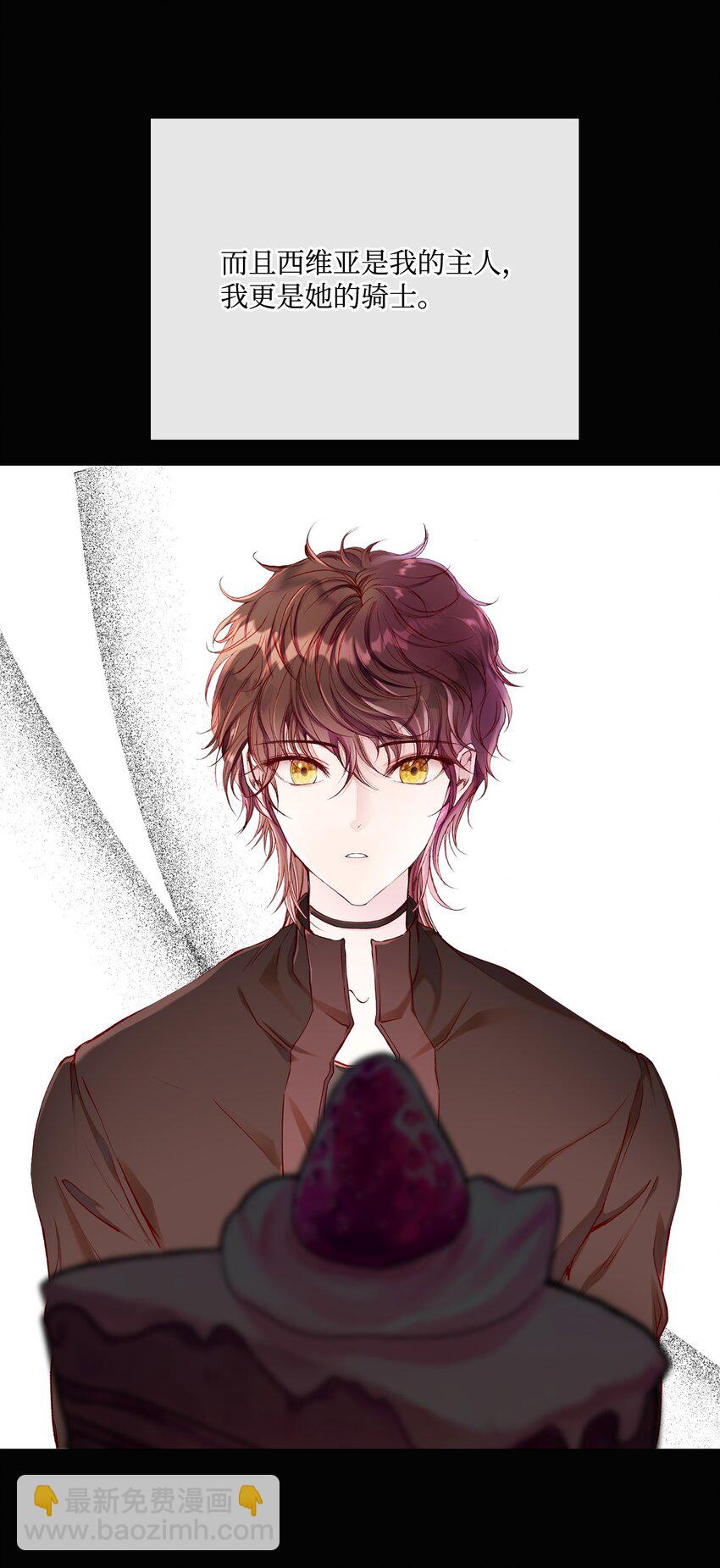 73 斯特拉公主(1/2)-第69话