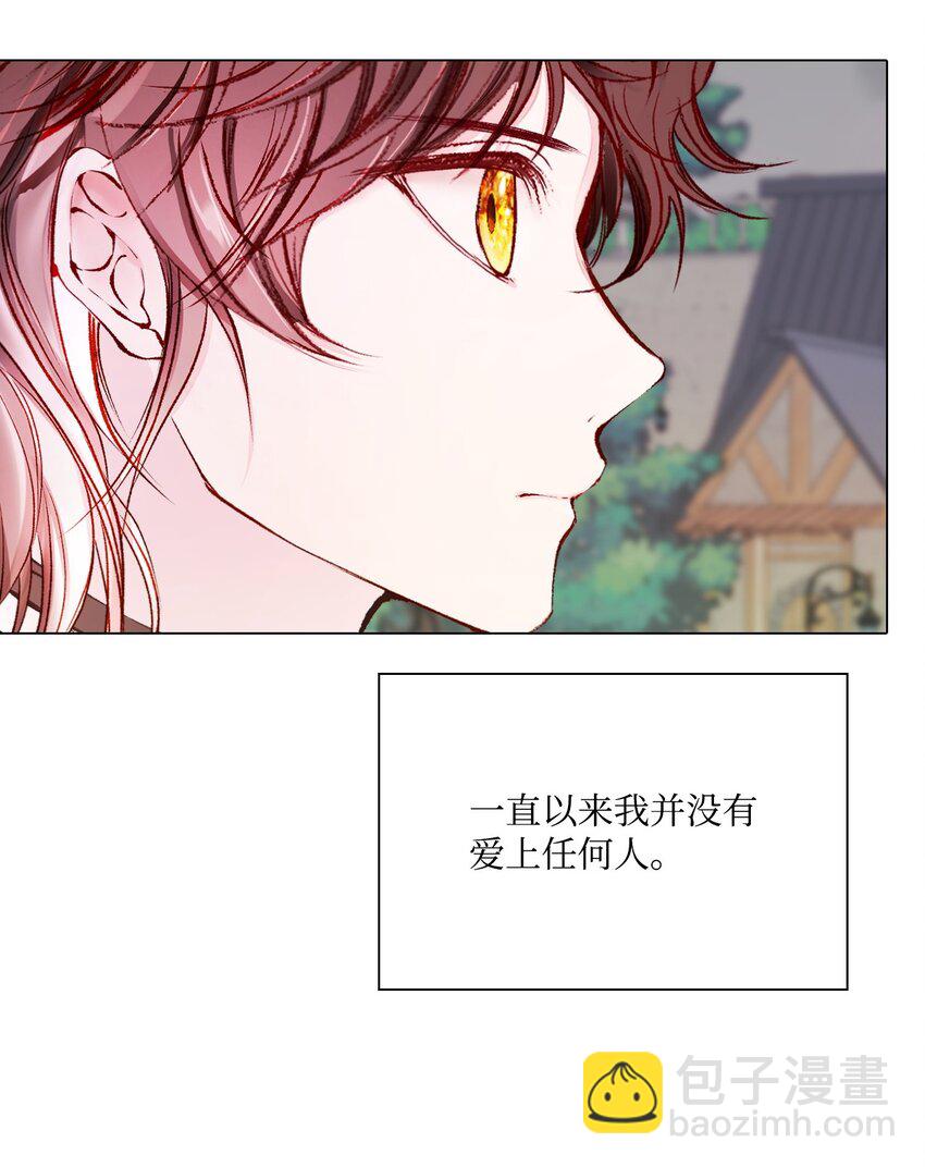 73 斯特拉公主(1/2)-第69话