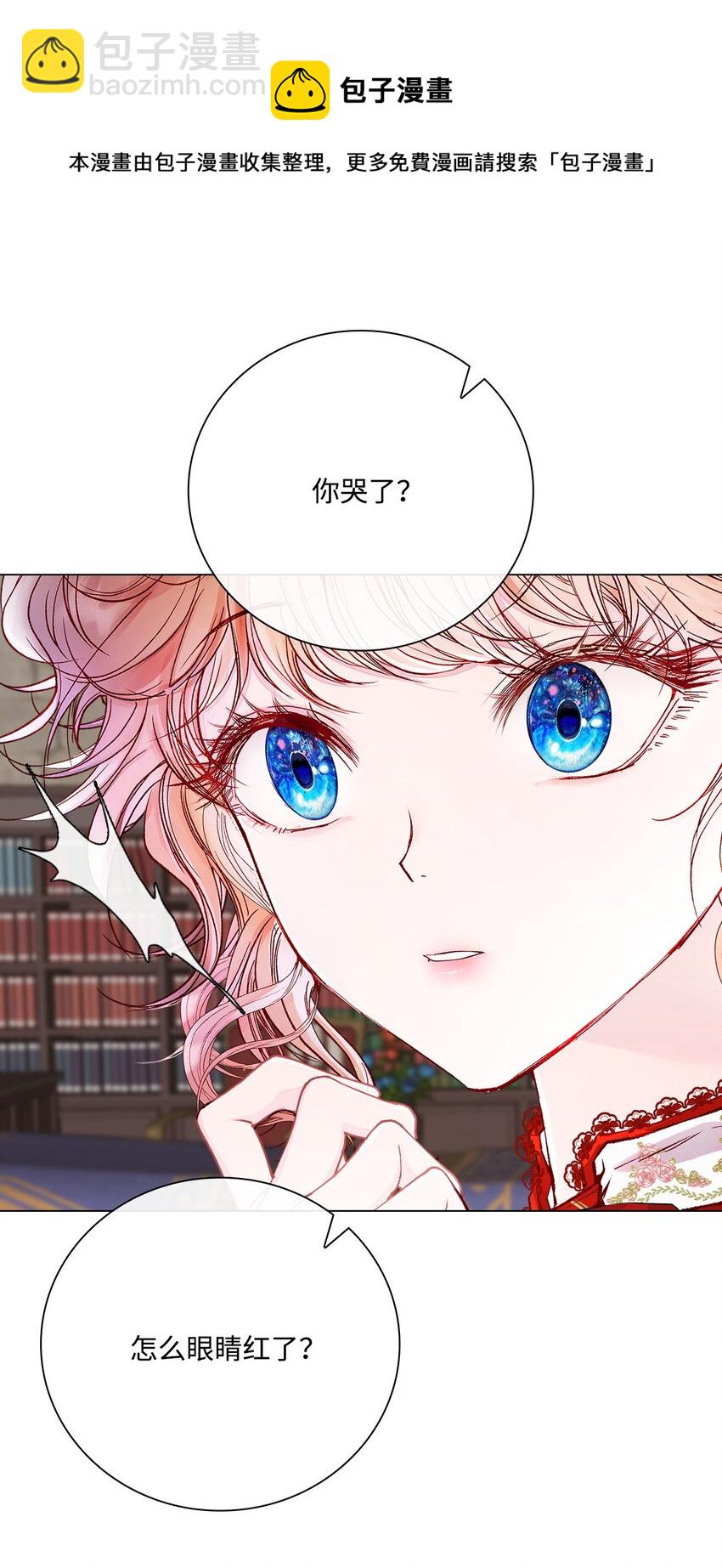 73 斯特拉公主(1/2)-第69话