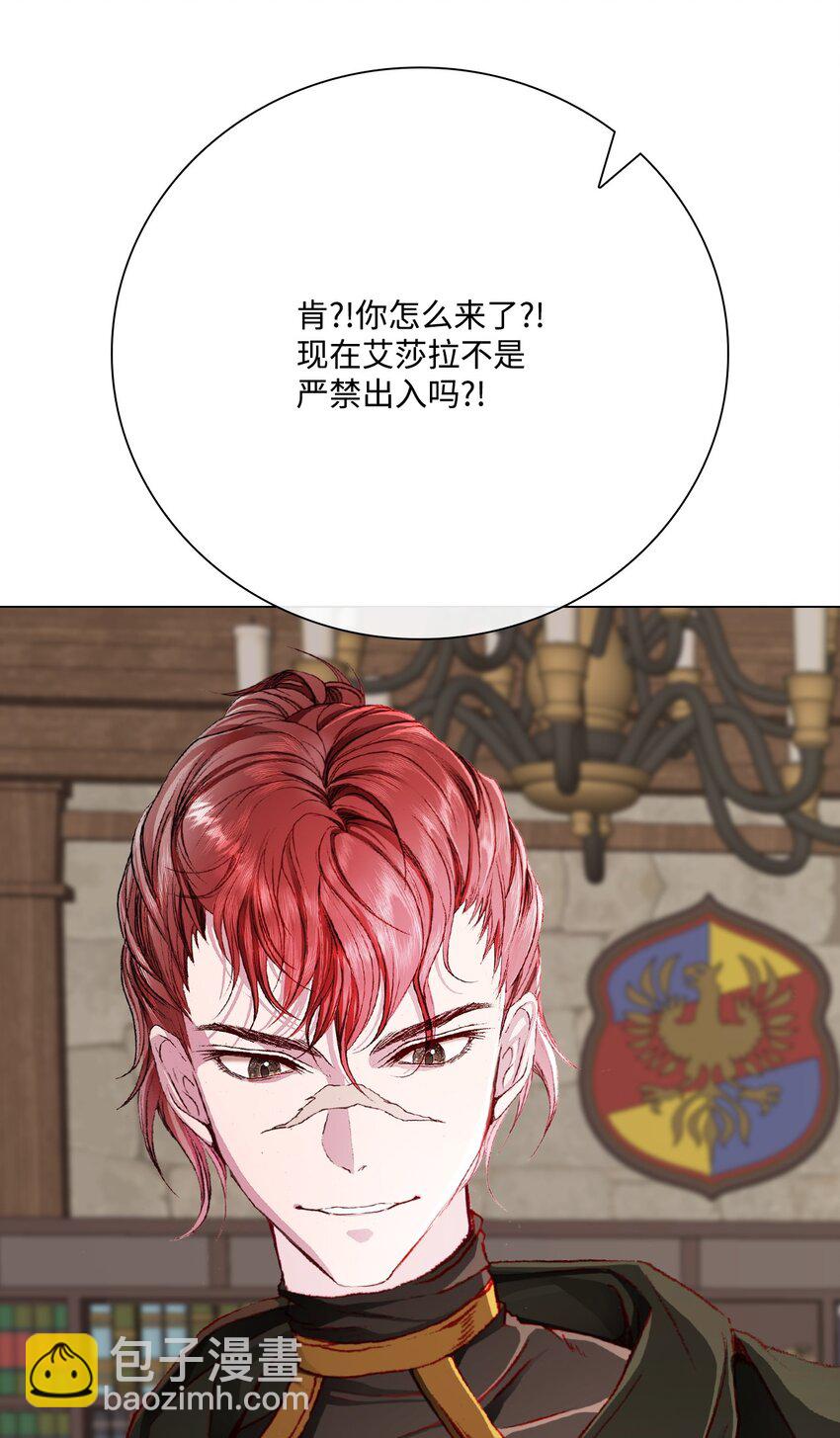 73 斯特拉公主(1/2)-第69话