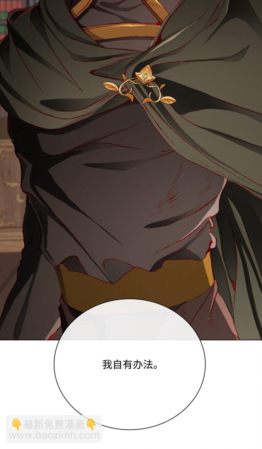 73 斯特拉公主(1/2)-第69话