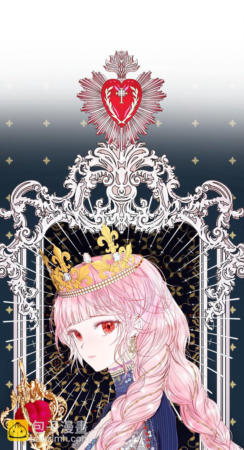 73 斯特拉公主(1/2)-第69话