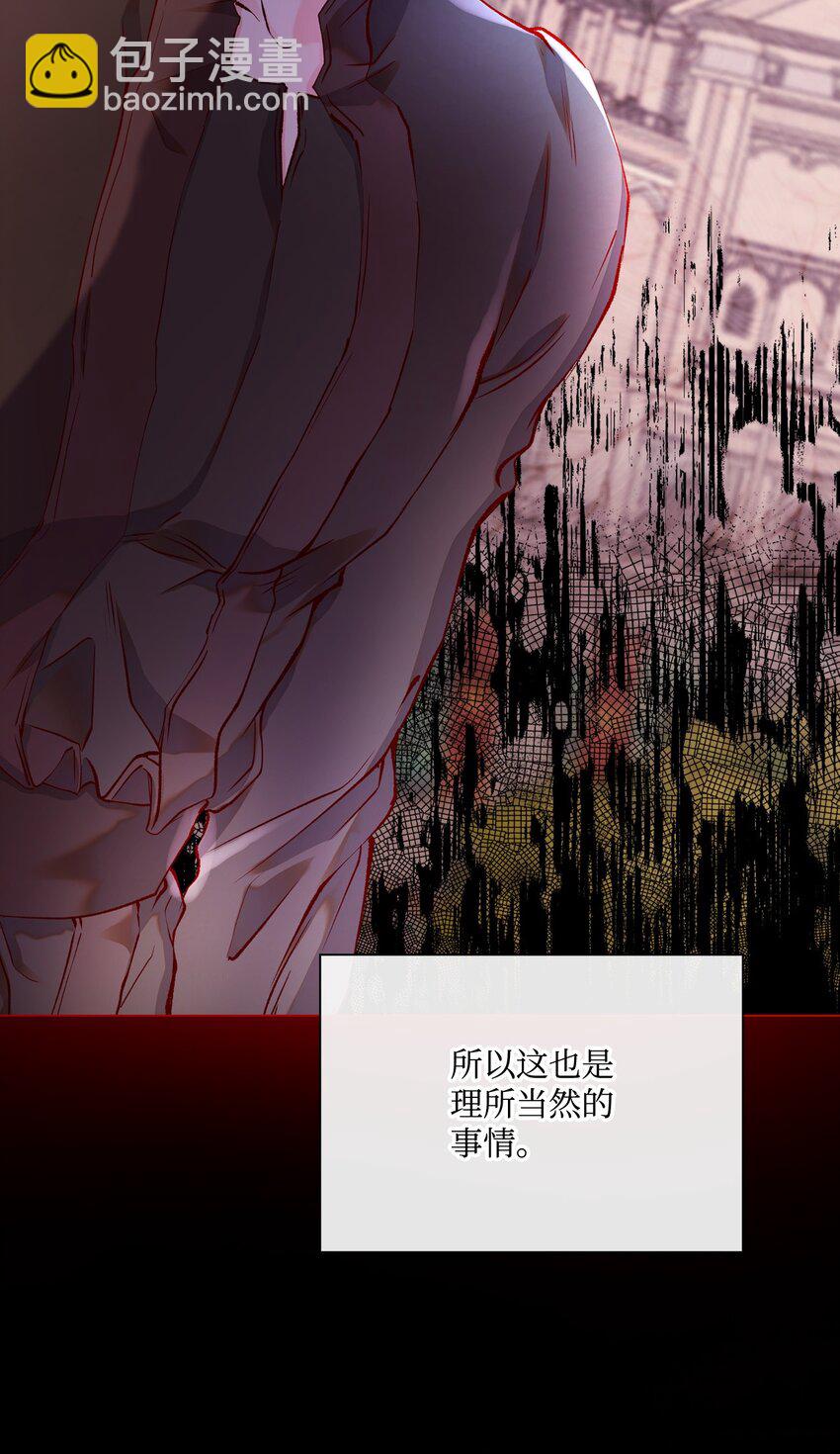 73 斯特拉公主(1/2)-第69话