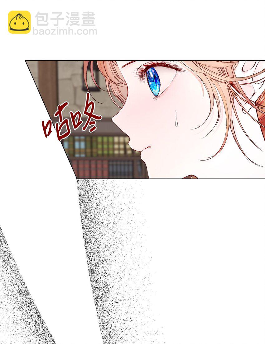 73 斯特拉公主(1/2)-第69话