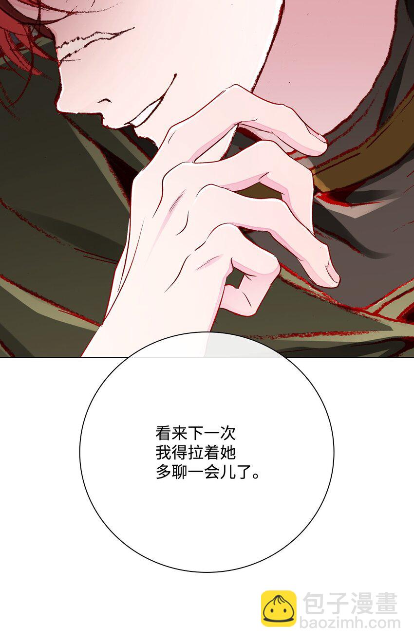 73 斯特拉公主(1/2)-第69话