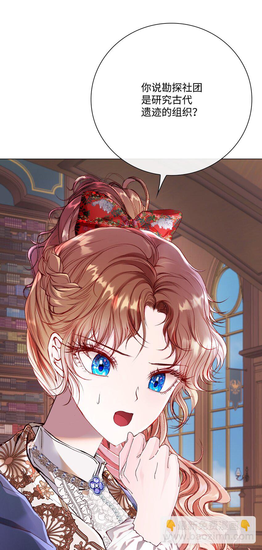 75 惩罚(1/2)-第71话