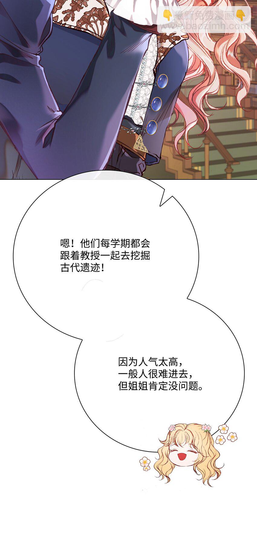 75 惩罚(1/2)-第71话