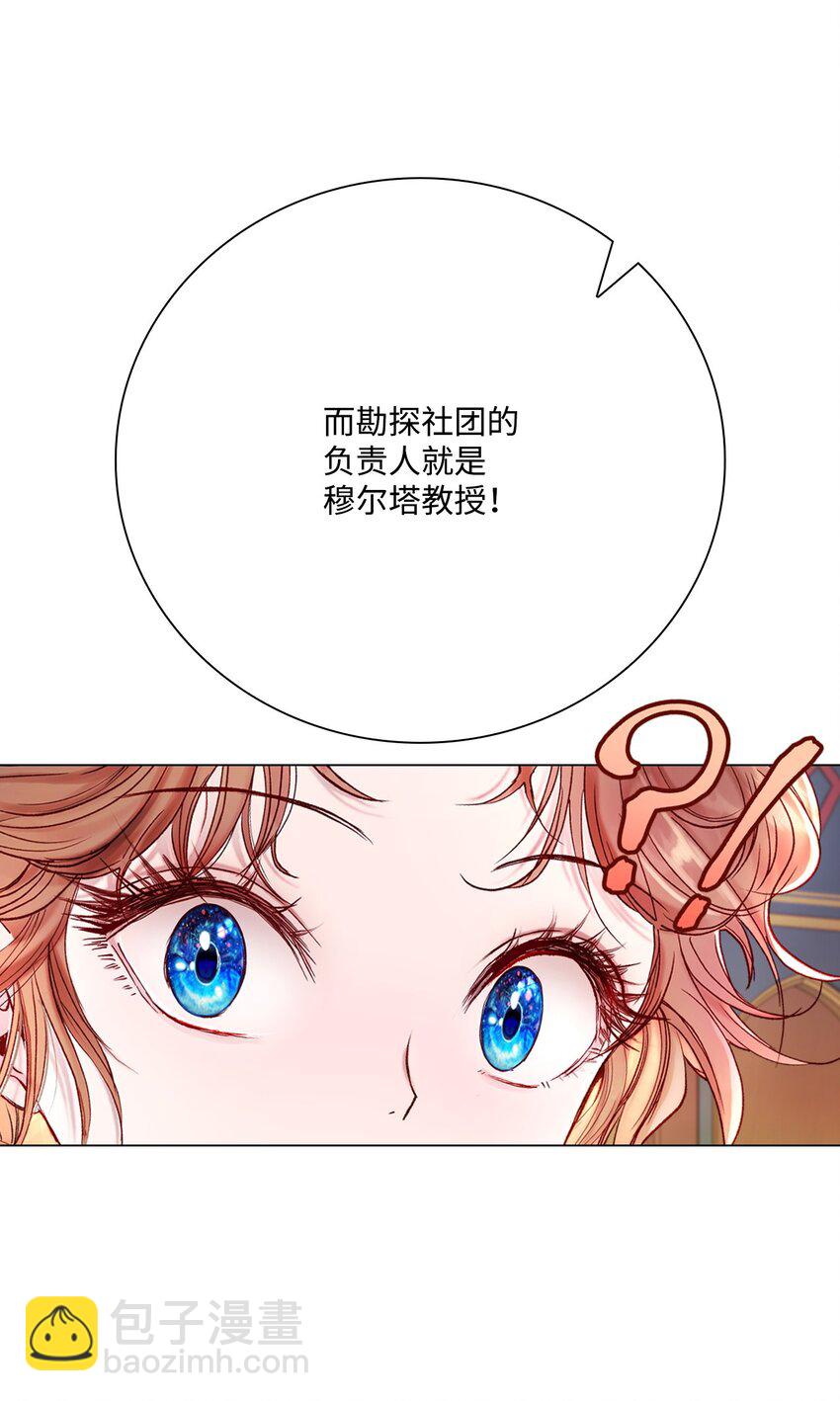 75 惩罚(1/2)-第71话