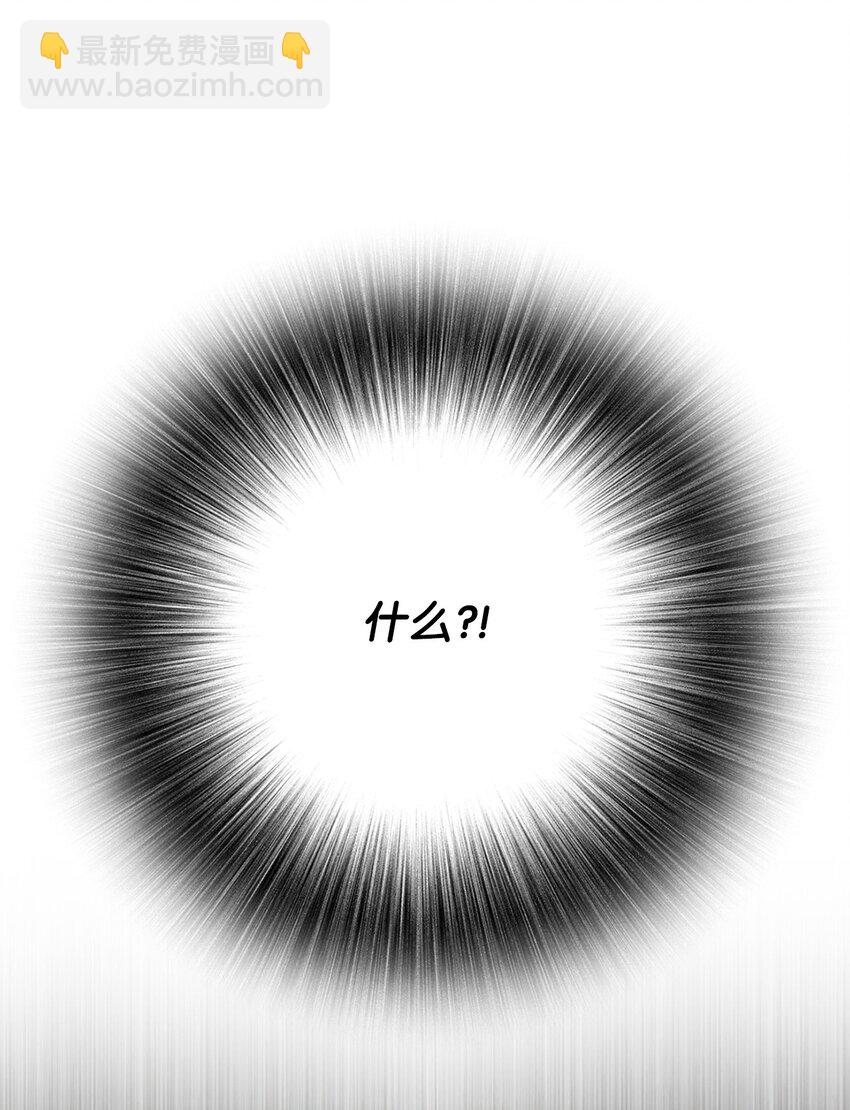 75 惩罚(1/2)-第71话