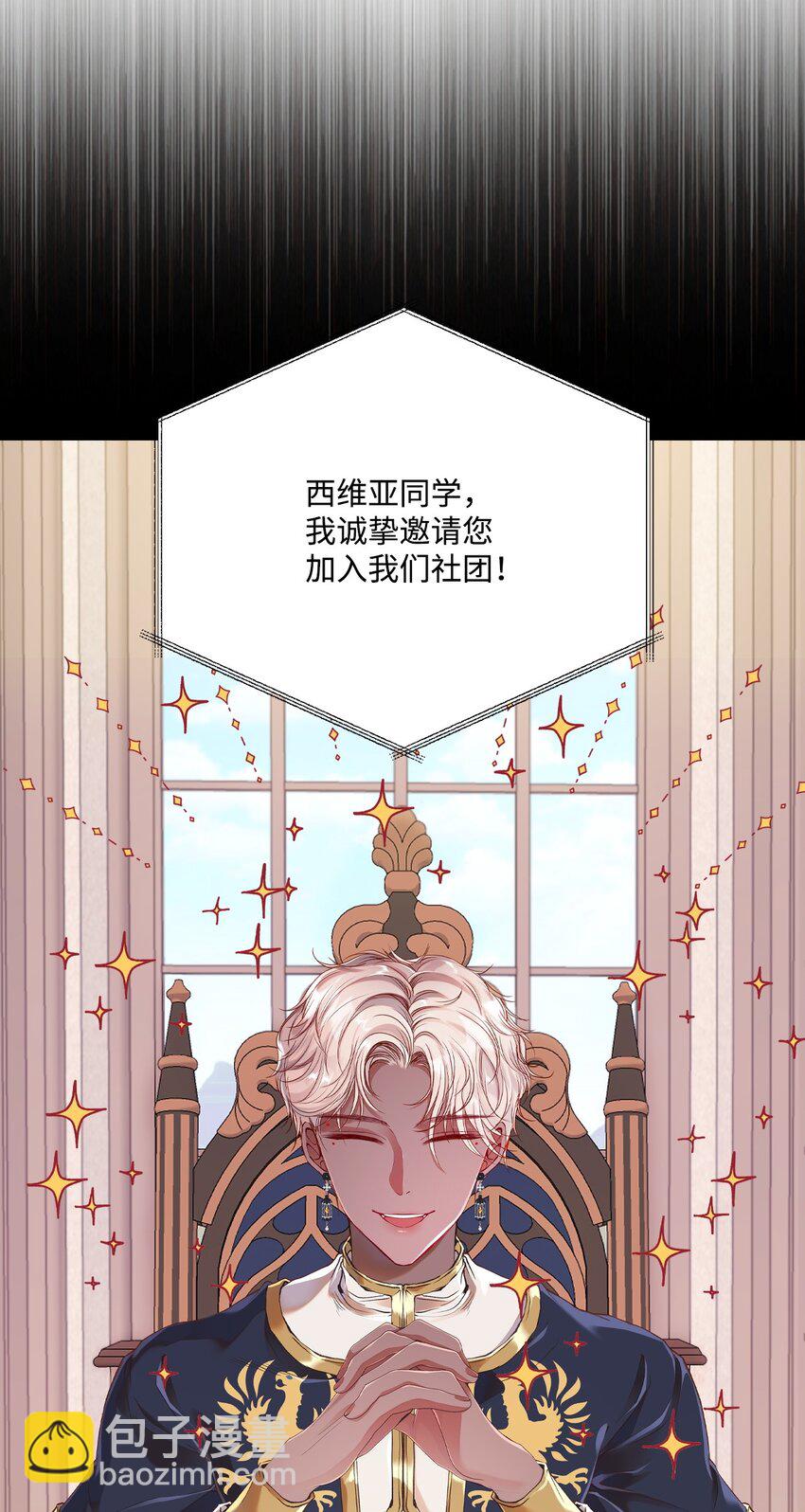 75 惩罚(1/2)-第71话