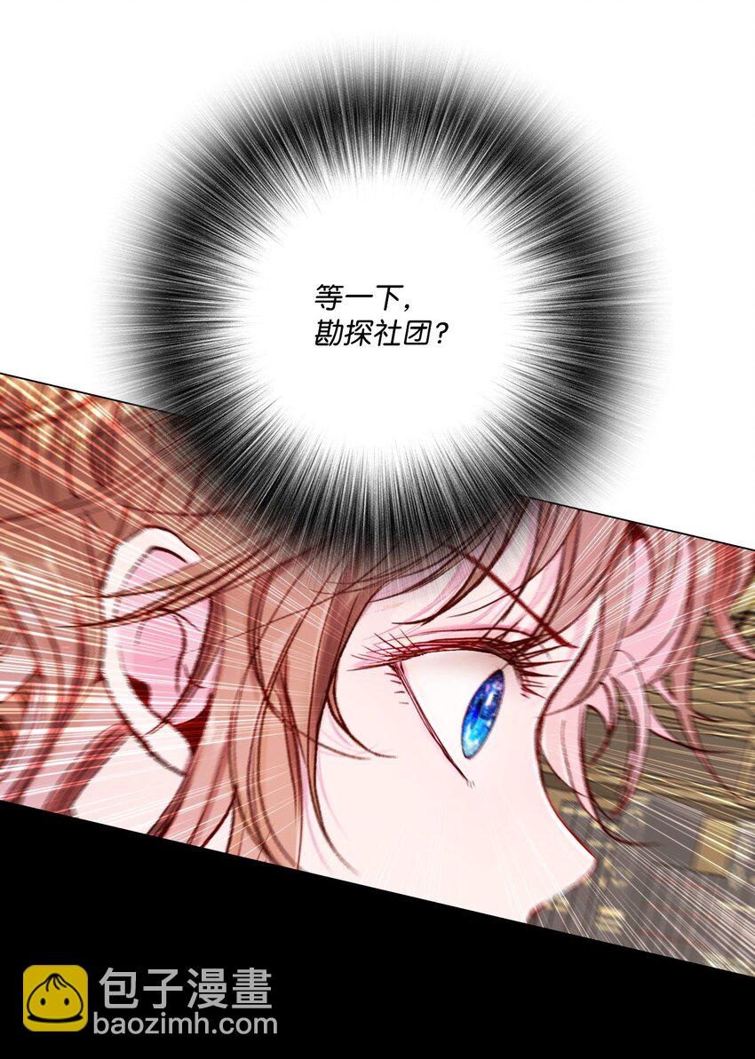 75 惩罚(1/2)-第71话