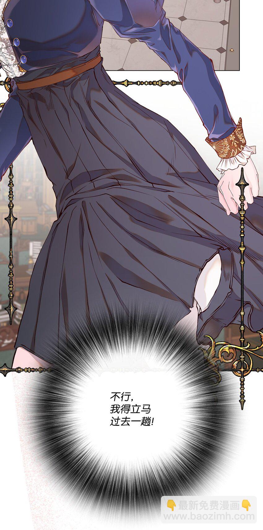 75 惩罚(1/2)-第71话