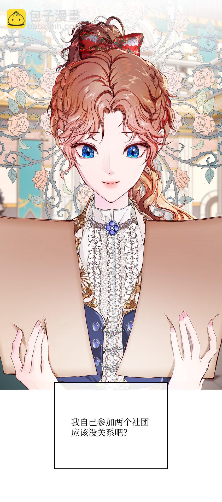 75 惩罚(1/2)-第71话